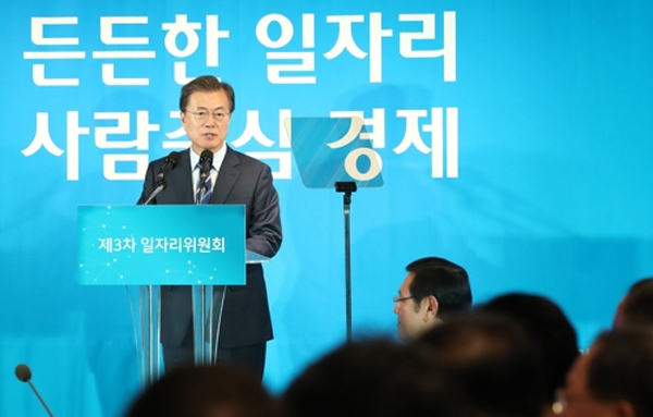 문재인 대통령이 18일 오후 서울 성수동 헤이그라운드에서 열린 '일자리위원회 제3차 회의'에서 발언하고 있다.