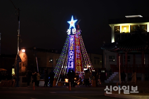 '성탄트리 사랑의 불' 점등식(사진=군위군기독교연합회)