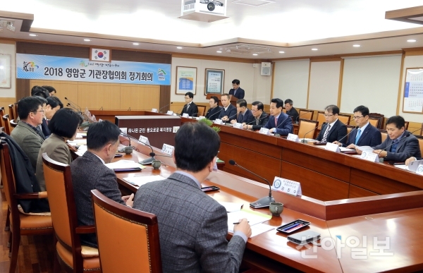 지난 17일 진행된 기관단체장 정기회의 모습. (사진=영암군)