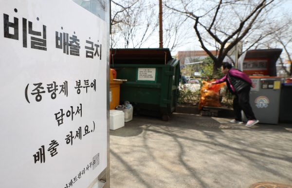 지난달 30일 오후 서울 성동구의 한 아파트 쓰레기수거장에 비닐 종류를 종량제 봉투에 담아 버려달라는 안내문이 붙어 있다. (사진=연합뉴스)