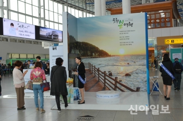 포항시는 6일까지 서울역에서 열리는 ‘KTX개통 14주년 기념행사’에 참가해 포항의 다양한 관광자원을 홍보하고 있다. (사진=포항시)