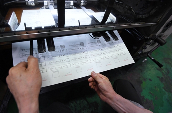 28일 서울 영등포구의 한 인쇄소에서 6.13 지방선거에 사용될 투표용지가 인쇄되고 있다. (사진=연합뉴스)
