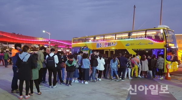 지난 19일 여수 이순신광장에서 관광객들이 여수낭만버스 시간을 달리는 버스커 탑승을 위해 기다리고 있다. (사진=여수시)
