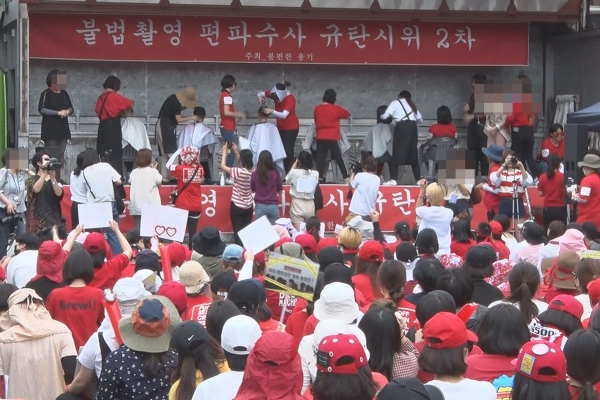 9일 오후 서울 종로구 지하철 4호선 혜화역 인근에서 다음 카페 여성 단체 '불편한 용기' 주최로 열린 '불법촬영 편파 수사 2차 규탄 시위' 모습.