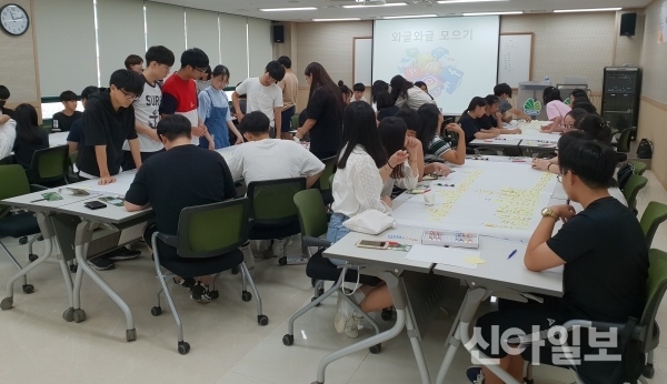인천시 계양구는 평생학습관에서 청소년 주민참여예산학교를 개최했다. (사진=계양구)