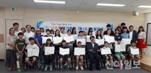인천시 서구는 ‘2018 아동이 주인공인 행복한 축제’를 위한 ‘M.I.K’.(Made In Kids)발대식을 개최했다. (사진=인천시 서구)