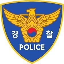 경찰청 로고.(사진=신아일보 DB)