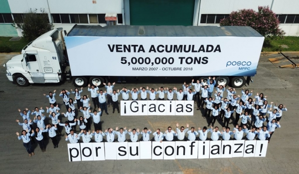 포스코-MPPC 직원들이 500만톤 판매분 선적식에서 기념 모습(사진=포스코)