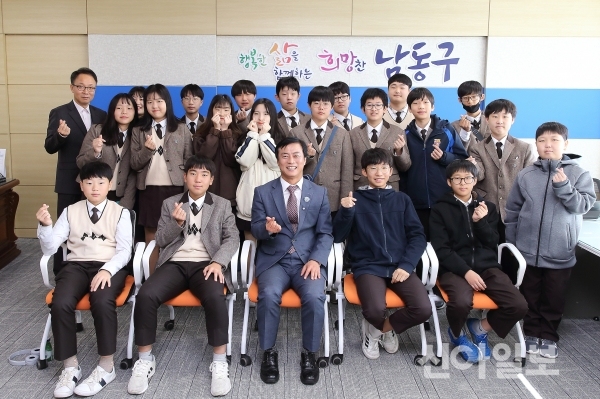 인천시 남동구는 중·고등학생을 대상으로 총 14회의 '2018년 공공기관 직업체험'을 운영했다. (사진=남동구)