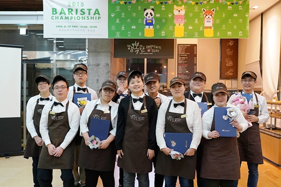SPC그룹이 ‘제5회 행복한베이커리&카페 장애인 바리스타 대회’를 열었다. (사진=SPC그룹 제공)