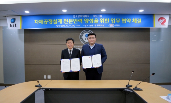사진 좌측부터 이상철 총장과 김도현 사장(사진=금오공대)