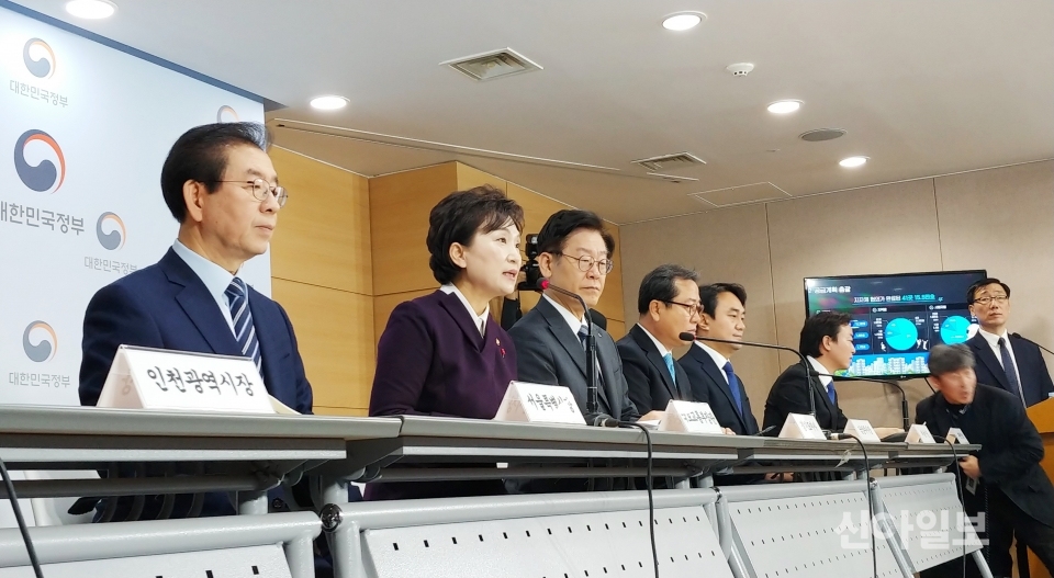 김현미 국토부 장관(왼쪽 두번째)이 19일 서울시 종로구 정부서울청사에서 '2차 수도권 주택공급 계획'을 발표하고 있다.(사진=김재환 기자)