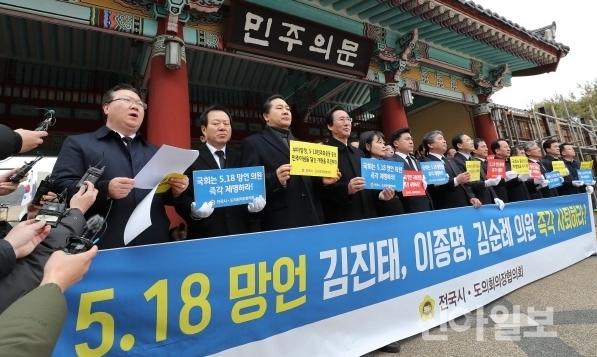 유병국 충남도의회 의장(좌에서 첫 번째)이 15일 국립 5‧18 민주묘역에서 자유한국당 국회의원들에 대한 망언 규탄 대회를 열고 있다. (사진=충남도의회)
