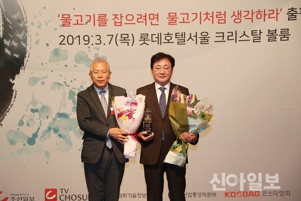 권영세 안동시장(오른쪽)이 7일 ‘2019 한국의 영향력 있는 CEO’의 ‘미래경영부문’에서 수상한 뒤 트로피와 꽃다발을 들고 기념촬영을 하는 모습. (사진=안동시)