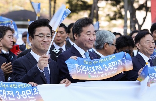 제59주년 3.8민주의거 기념식.재현행사(사진=정태경기자)