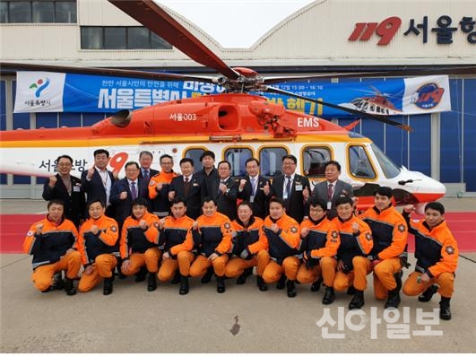 소방항공대 직원들과 함께 한 도시안전건설위원회 위원들. (사진=서울시의회)