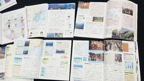 26일 일본 문부과학성의 검정을 통과한 초등학교 교과서에 독도가 일본의 '고유 영토'이고 '한국이 불법 점거하고 있다'는 억지 주장이 들어가 있다. (사진=연합뉴스)