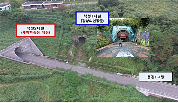 전남 광양시 석정 2터널 및 석정 1터널 전경.(사진=철도공단)