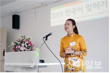 1일 오전, 동대문구다사랑행복센터에서 열린 ‘2019년 한국어 말하기 대회’에서 최우수상을 받은 중국 출신 정지애 씨가 발표하고 있다. (사진=동대문구)