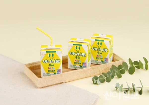 빙그레의 바나나맛우유 아이용 버전인 ‘바나나맛우유 키즈’가 출시됐다. (사진=빙그레)