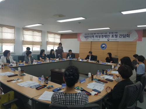 김일수 대전지방조달청장은 24일 오후 대전지역 여성경제인 초청 간담회를 개최하고 있다. (사진=대전지방조달청)