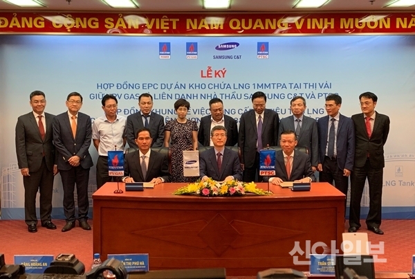 지난 24일 베트남 티 바이 LNG 터미널 공사 계약식이 진행 중이다.(사진=삼성물산)