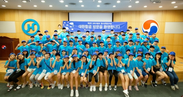 지난 6일 서울 강서구 공항동 대한항공 본사와 객실훈련센터에서 열린 ‘청소년 항공교실’에 참가한 초등학생들이 기념 촬영을 하는 모습. (사진=대한항공)