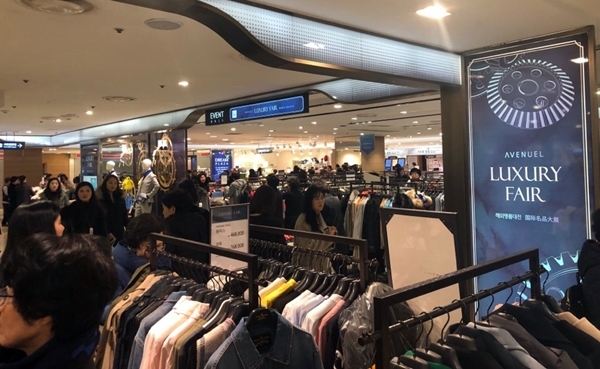 롯데백화점이 16일부터 전국 5개 점포에서 해외명품대전을 진행한다.(사진=롯데쇼핑)