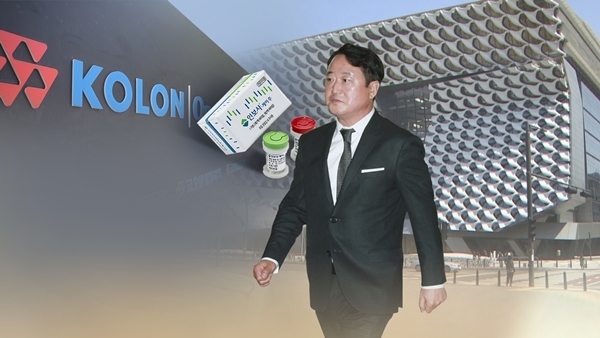 이웅열 전 코오롱그룹 회장이 차명계좌를 이용한 주식은닉죄로 벌금 3억원을 선고받았다.(사진=연합뉴스)