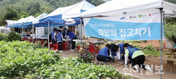 강원도 강릉시에서 삼성물산 임직원·가족들이 집 고치기 봉사활동을 하고 있다.(사진=삼성물산)