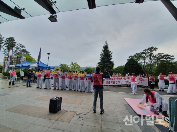 지난 7일 대전시 동구 철도기관공동사옥 앞에서 철도노조원들이 시위를 벌이고 있다. (사진=이소현 기자)
