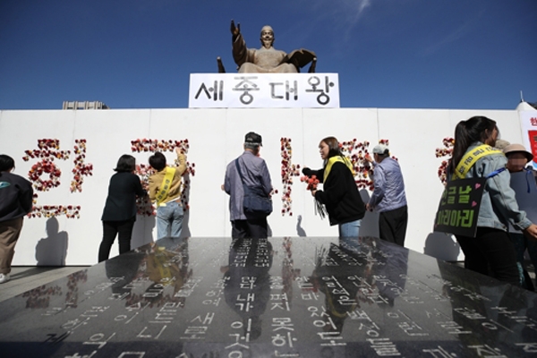 9일 서울 광화문광장에서 한글날 시민 꽃 바치기 행사가 열리고 있다.(사진=연합뉴스)