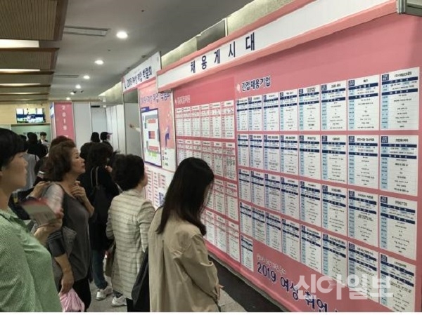 서울 영등포구가 오는 28일 중장년들을 위한 '2019 중장년 희망 잡(JOB)페어' 를 개최한다, (사진=영등포구)