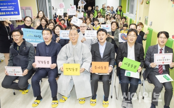 경북 구미시는 다함께돌봄센터 1호점인 ‘도량마을돌봄터’를 개소했다. (사진=구미시)