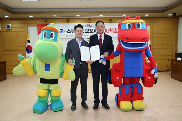 전남 해남군이 지난 1일 애니메이션 고고다이노 공룡탐험대 제작사인 ‘스튜디오 모꼬지’와 관광마케팅 업무협약을 체결했다.
