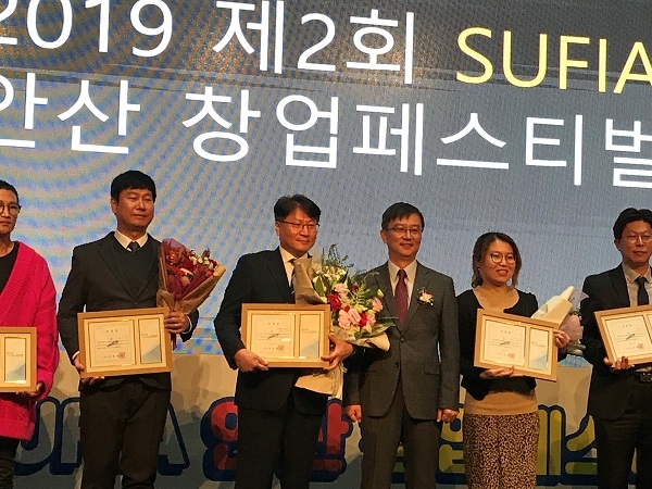 김진영 창업지원단장(가운데)이 수상자들과 함께 기념 사진을 찍고 있다. (사진=안산대)