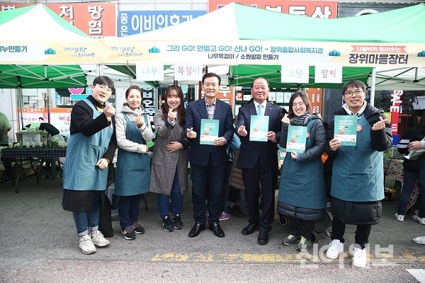 서울 성북구가 지난 10일 전통시장 연계형 도시재생사업을 위해 '시끌벅적 힘이 솟는 장위마을 장터'를 개최했다. (사진=성북구)