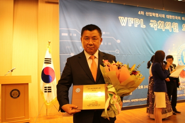 장석춘 의원이 지난 19일 열린 제1회 WFPL 국회의정평가에서 ‘최우수상’을 수상하고 기념촬영을 하고 있다. (사진=장석춘의원실)
