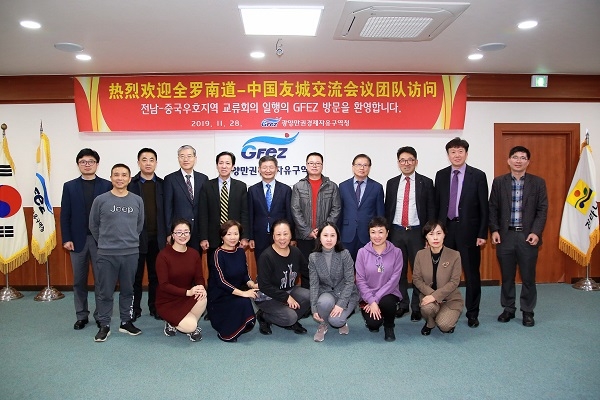 광양만권경제자유구역을 방문한 중국 지방정부 관계자들. (사진=광양제철)
