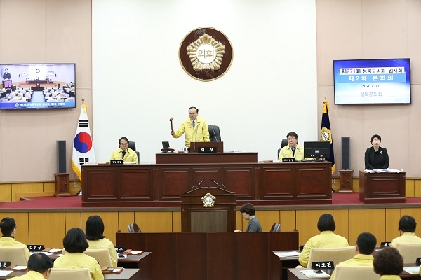 서울 성북구의회는 7일간의 일정으로 열린 제 271회 임시회를 11일 마무리했다. (사진=성북구의회)