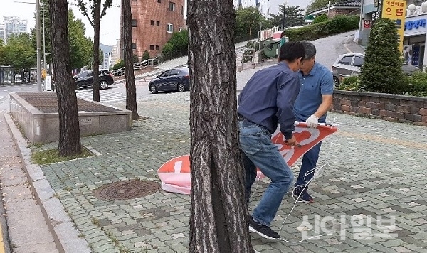 서울 서대문구 구청 직원들이 불법 현수막을 제거하고 있다. (사진=서대문구)