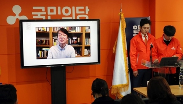 국민의당 안철수 대표가 지난 19일 오전 서울 마포구 국민의당 당사에서 열린 화상 기자간담회에서 발언하고 있다. (사진=연합뉴스)