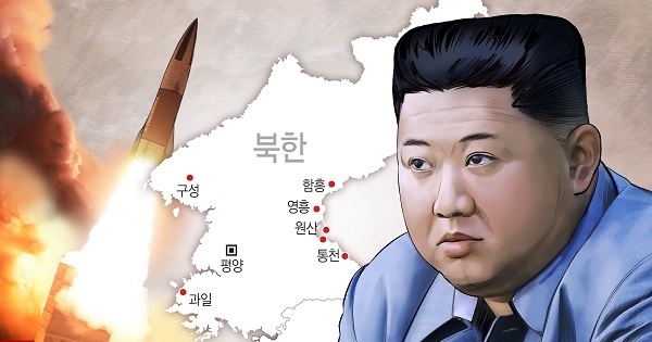북한 단거리 탄도미사일 추정 2발 발사. (사진=연합뉴스)