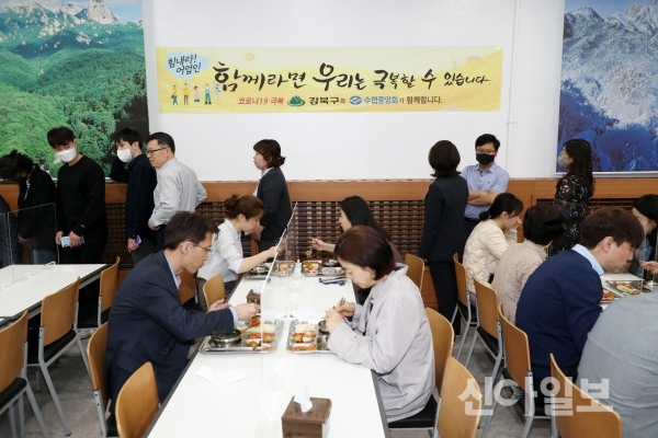 서울 강북구청 직원들이 지난 14일 구내식당에서 직거래로 구매한 수산물로 이뤄진 메뉴의 점심 식사를 하고 있다. (사진=강북구)