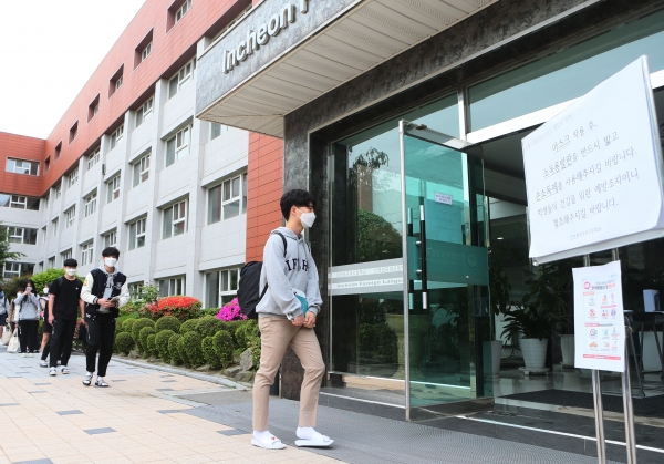 고3 등교가 시작된 20일 인천시 부평구 인천외국어고등학교에서 학생들이 등교하고 있다. (사진=연합뉴스)