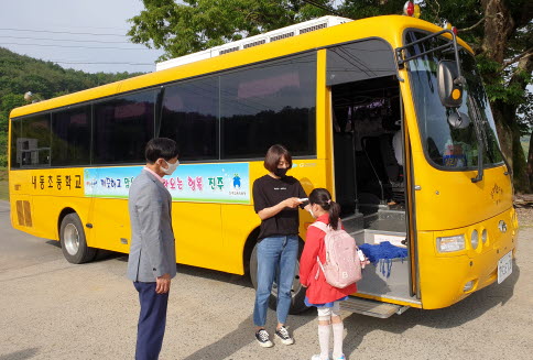 교육장이 내동초등학교 통학차량을 점검사진/ 진주교육청