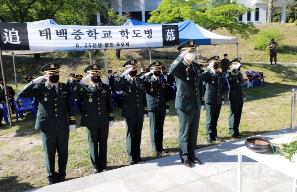 손식 3사단장을 비롯한 예하부대 지휘관들이 6.25 전쟁에서 산화한 태백중학교 학도병 추모비 앞에서 경례를 하고 있다. (사진=3사단)