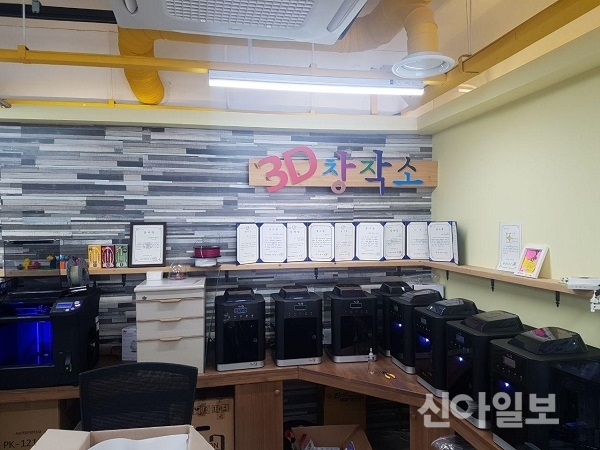 서울 동작구가 청년들의 창업활동을 지원하고자 숭실대학교 내 상상키움관에 3D 창작소를 조성했다. (사진=동작구)