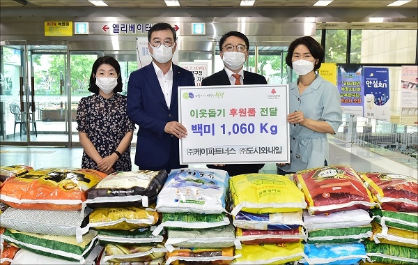 ㈜도시와내일, ㈜케이파트너스는 29일 인천시 부평구에 이웃돕기 쌀 1060kg을 기탁했다. (사진=부평구)