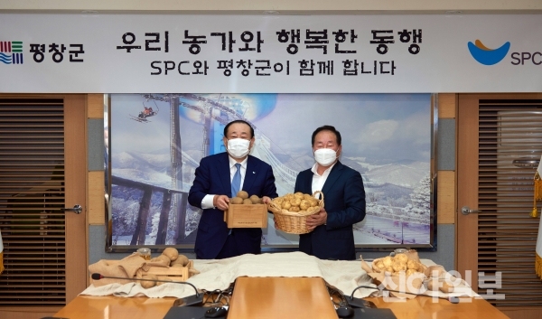 SPC그룹과 평창군이 지난 9월18일 감자를 활용한 제품 개발과 소비 활성화를 위해 맺은 협약 모습. (제공=SPC)